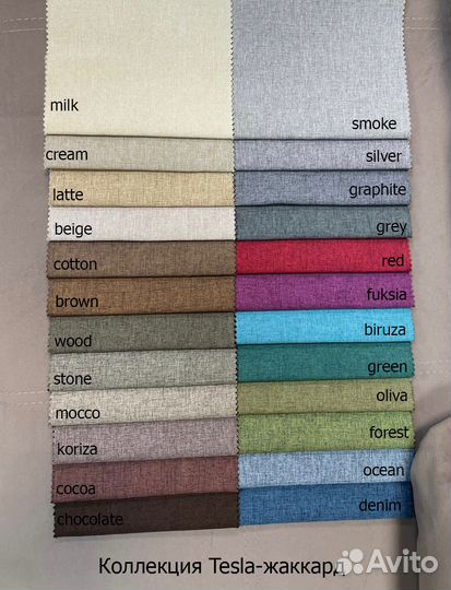 Диван Аккардеон 140