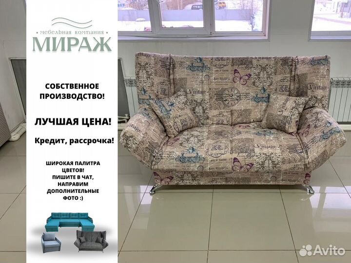 Диван раскладной. Диван Клик Кляк. Ортопедический