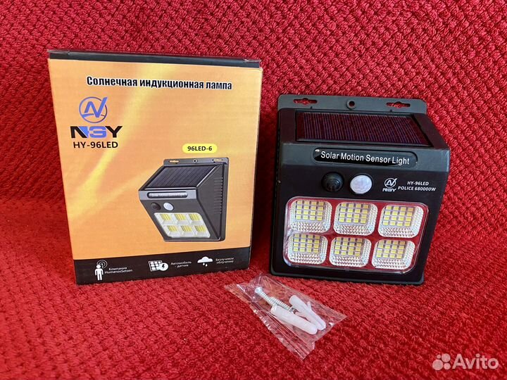 Фонарь с датчиком движения уличный