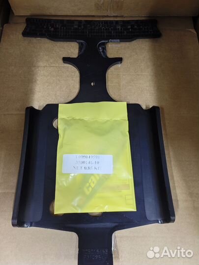 Защита переднего редуктора BRP Can-Am Maverick R 7