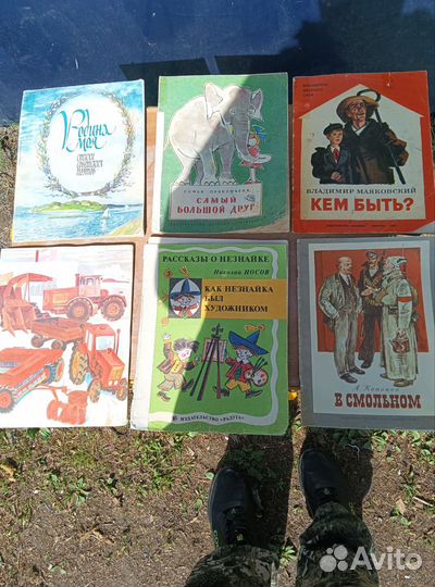 Детские книги сказки СССР