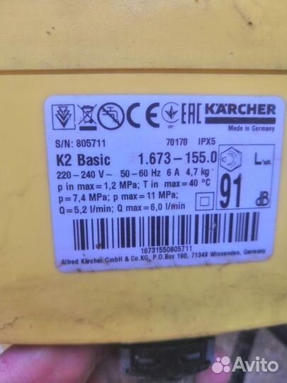 Мойка высокого давления Karcher 2 по запчастям