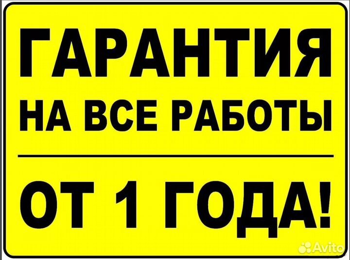 Ремонт Холодильников Ремонт стиральных машин