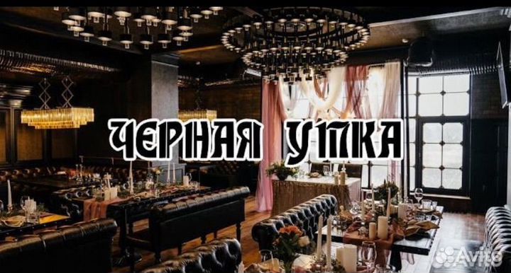 Повар кондитер