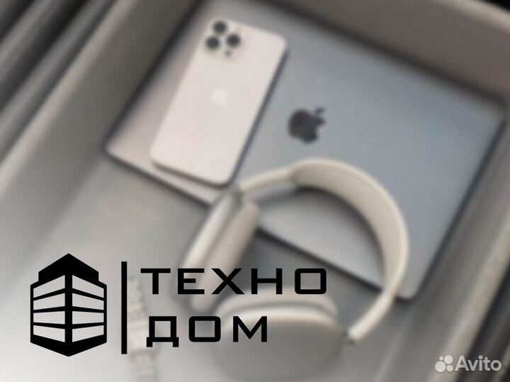 Техно Дом: начните жить современно уже сейчас