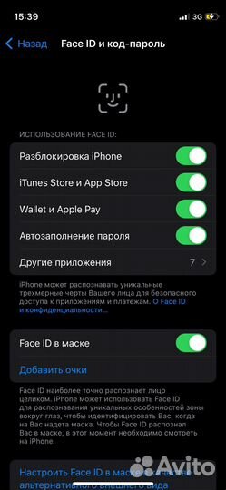 iPhone 12 mini, 128 ГБ