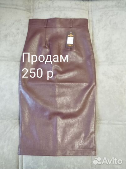 Кожаная юбка