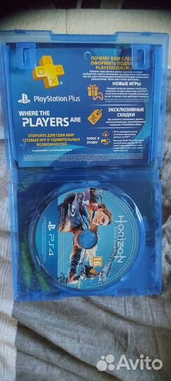 Диск ps4