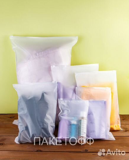 Zip-пакеты 25*35cm для маркетплейс