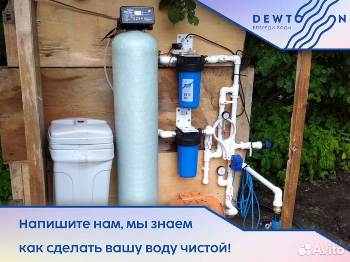 Система очистки воды из скважин
