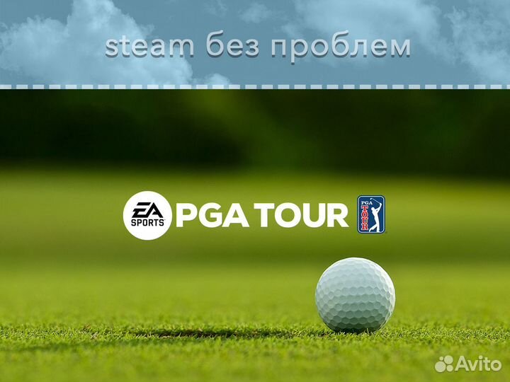 EA Sports PGA Tour Golf (Steam Origin EA App)