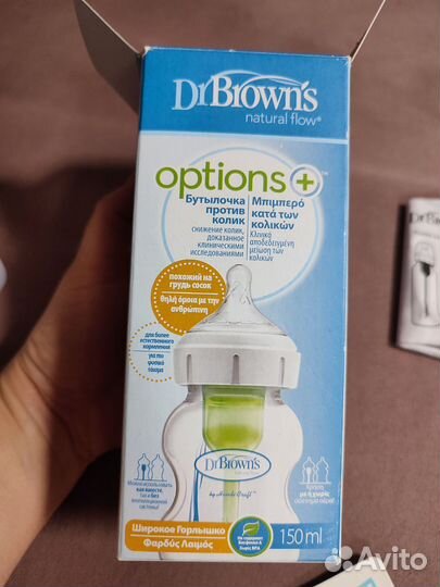 Бутылочка dr browns 0+ новая