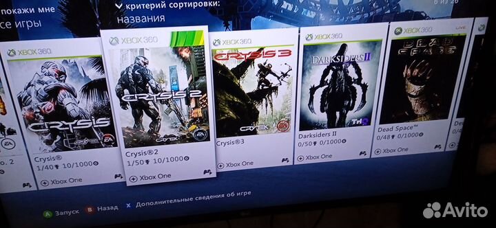 Xbox 360