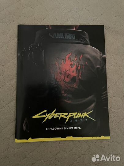 Cyberpunk 2077 (PS4)