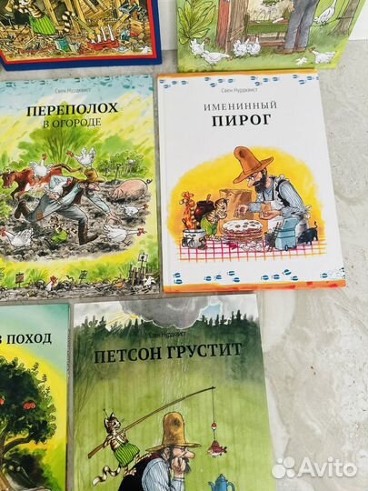 Петсон и Финдус Свен Нурдквист 9 книг пакетом