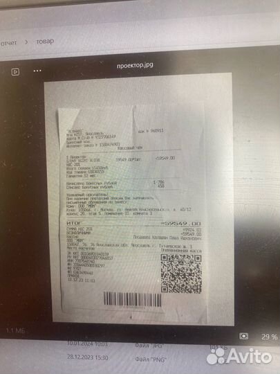 Мини проектор