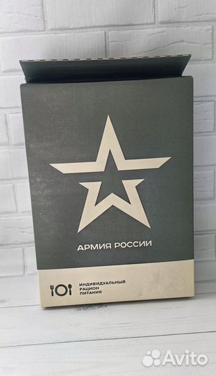 Сухпай (ирп)