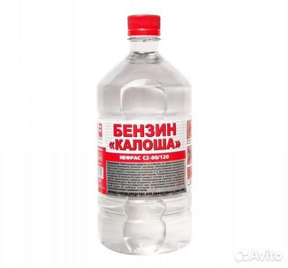 Бензин калоша 1л