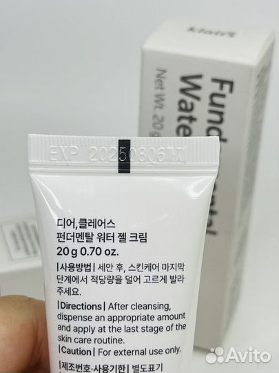 Dear klairs смягчающий крем гель Watery Gel Cream