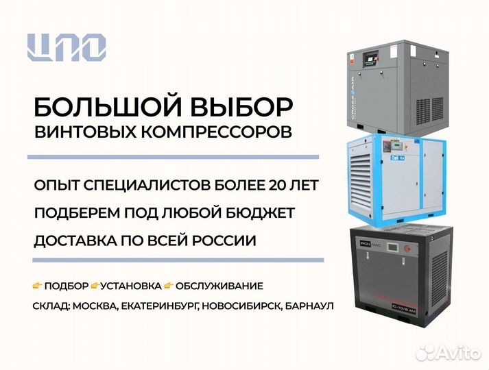 Винтовой компрессор са90-8GA