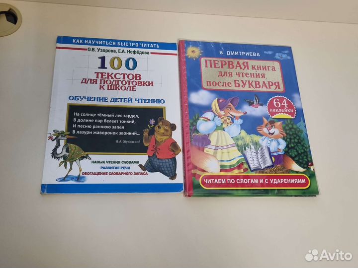 Детские книжки