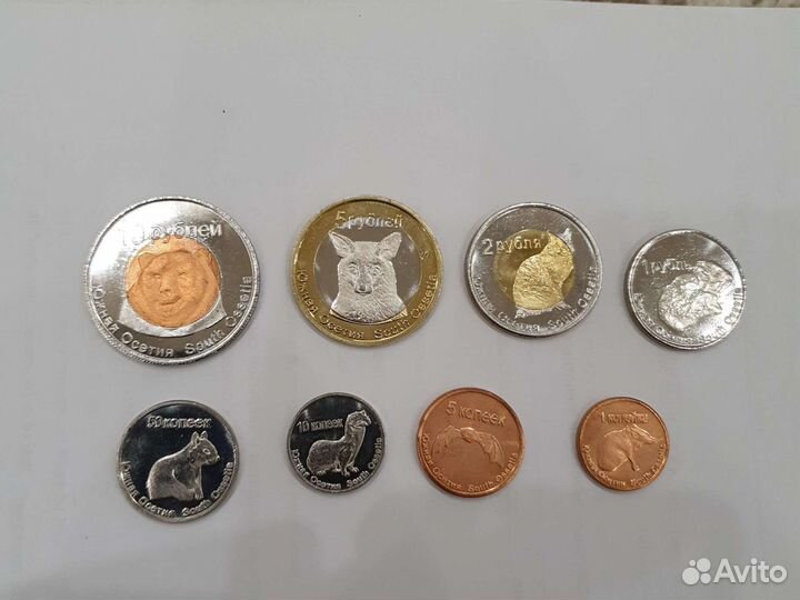 Набор монет Южная Осетия 2013год, (8 монет)