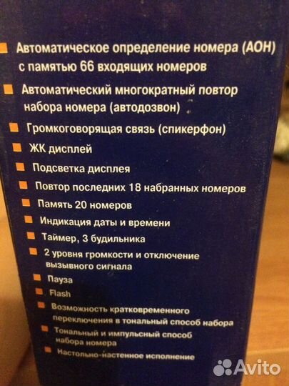 Кнопочный телефон texet