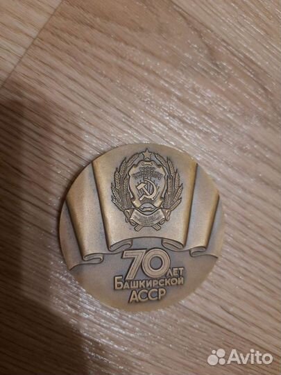 Юбилейные монеты