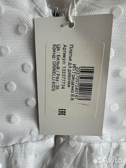 Платье для девочки нарядное