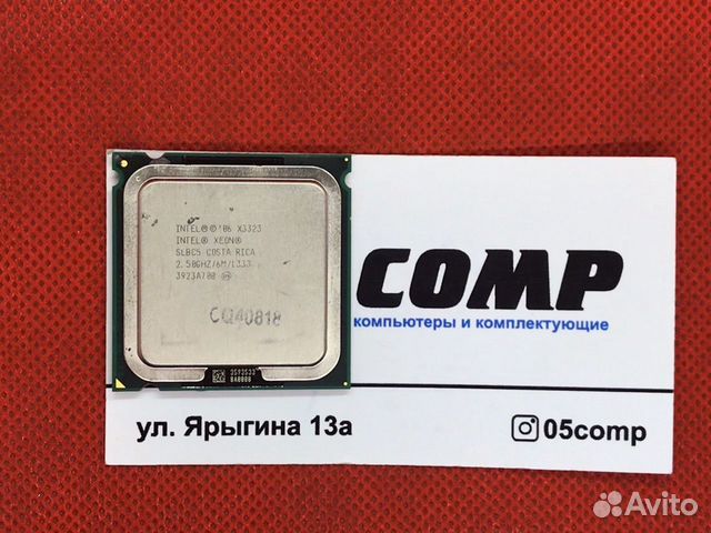 775 4 ядра. Xeon 1265l v3. Intel Xeon 2420 v2. Интел ксеон е5 2420. E3 1265l