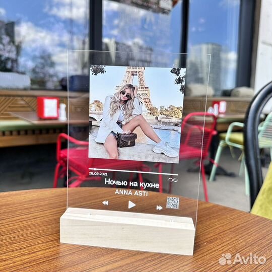 Постер на праздник