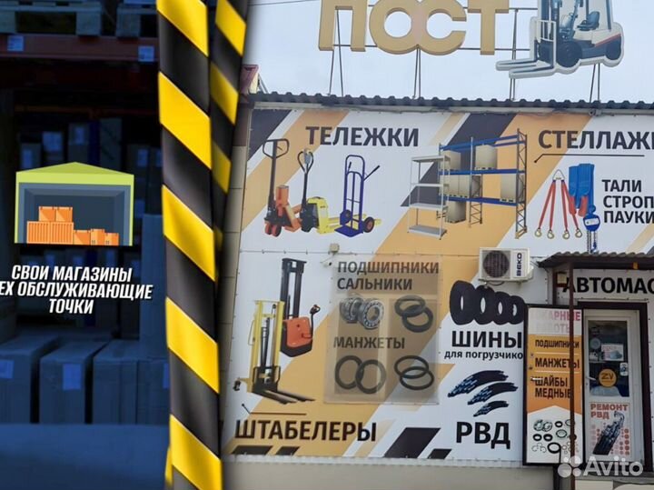 Гидротележки 500 кг доставка