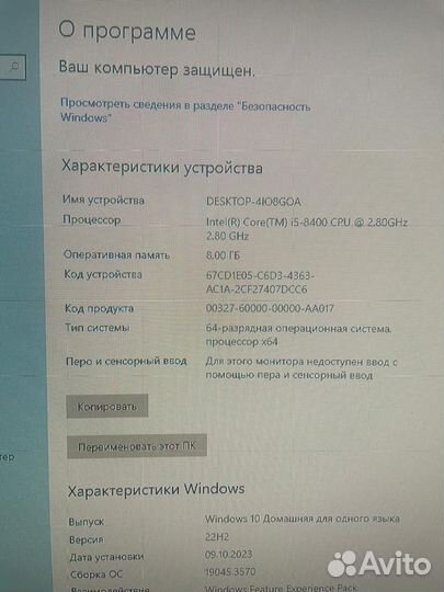 Игровой компьютер