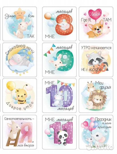 Карточки для фотосессии двусторонние 40 шт