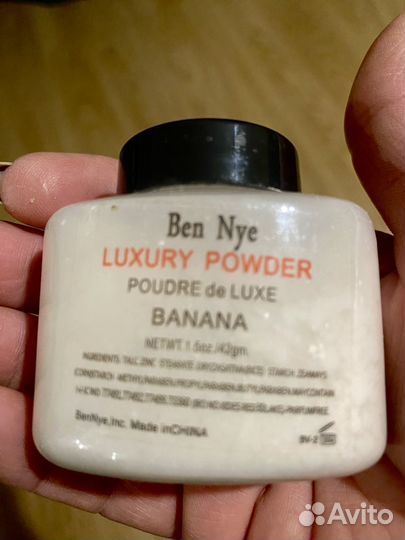 Банановая пудра