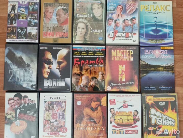 Двд диски с фильмами