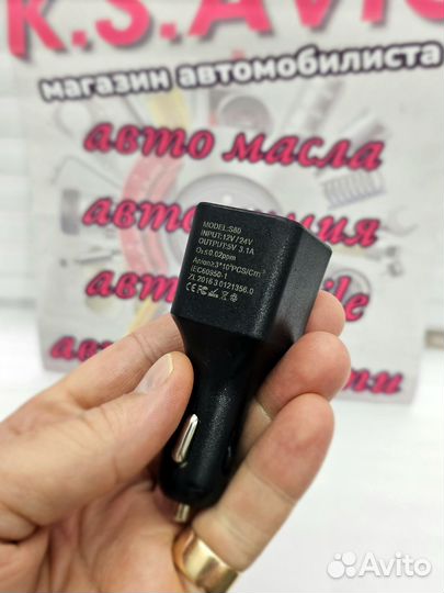 Зарядное устройство в прикуриватель с очистителем