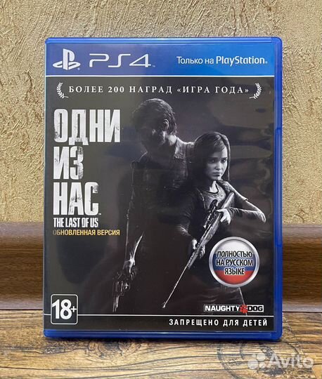 Один из нас часть 1 / The last of us part 1, PS4