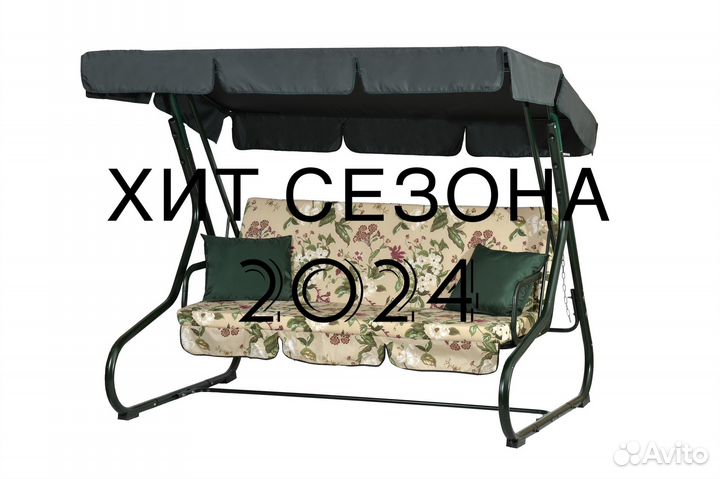 Качели садовые 2024