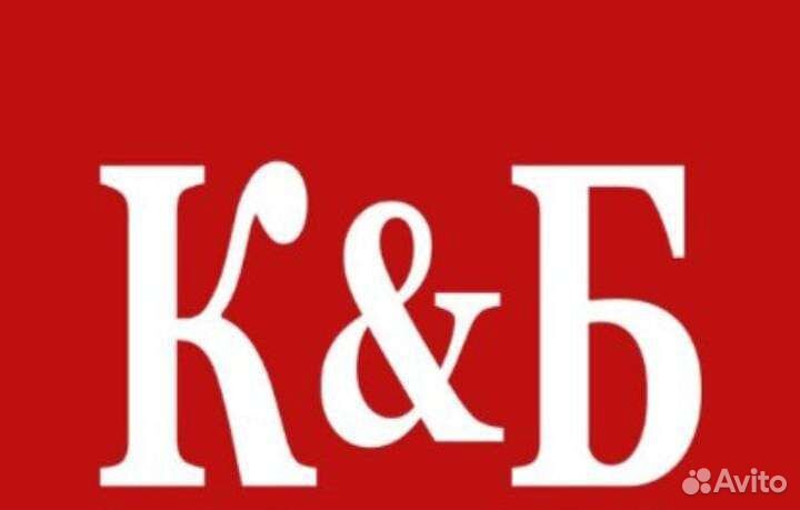 Продавец универсал