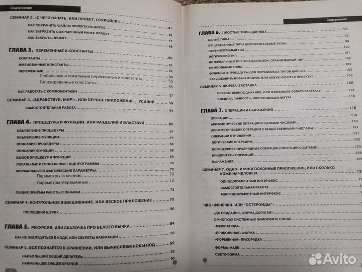 Книги по программированию PHP CSS SQL