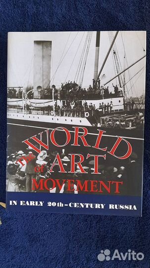 Книги и альбомы по искусству