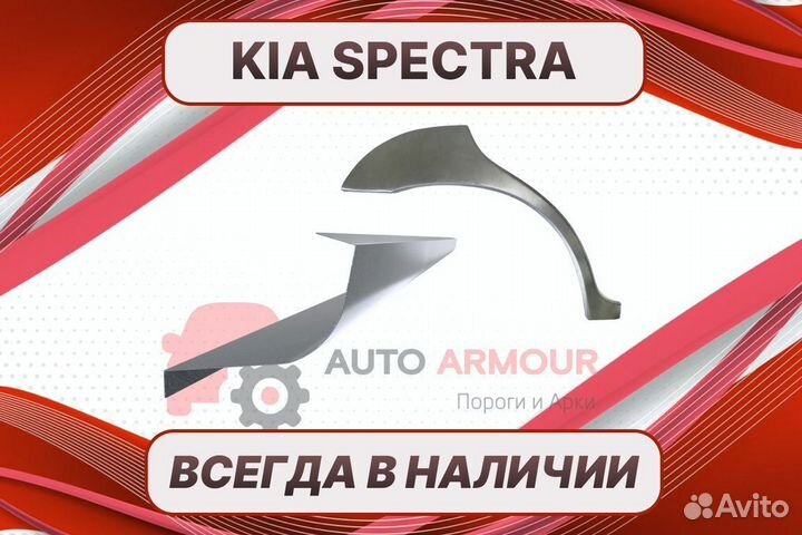 Пороги для Chery Sweet QQ на все авто кузовные