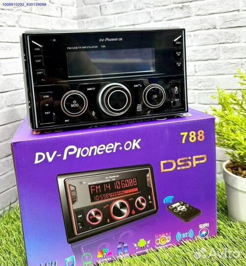 Магнитола 2 din pioneer 788 процессорная (Арт.1582