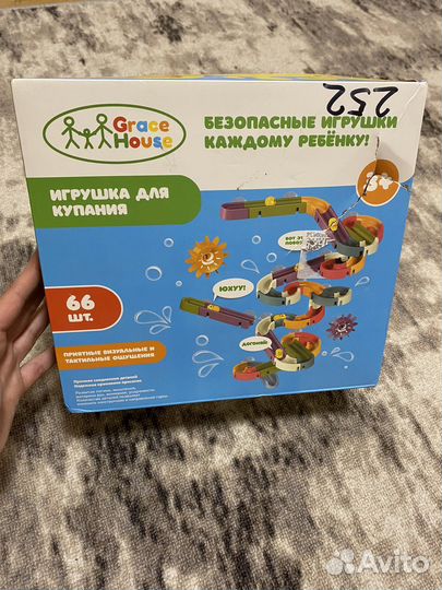 Ирушка водные утиные горки