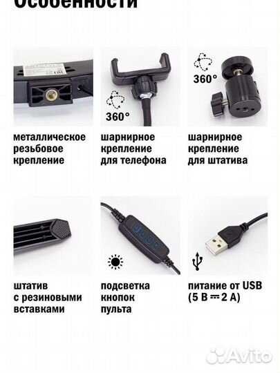 Кольцевая лампа artstyle светодиодная