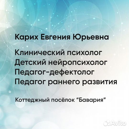 Нейропсихологическая диагностика и коррекция