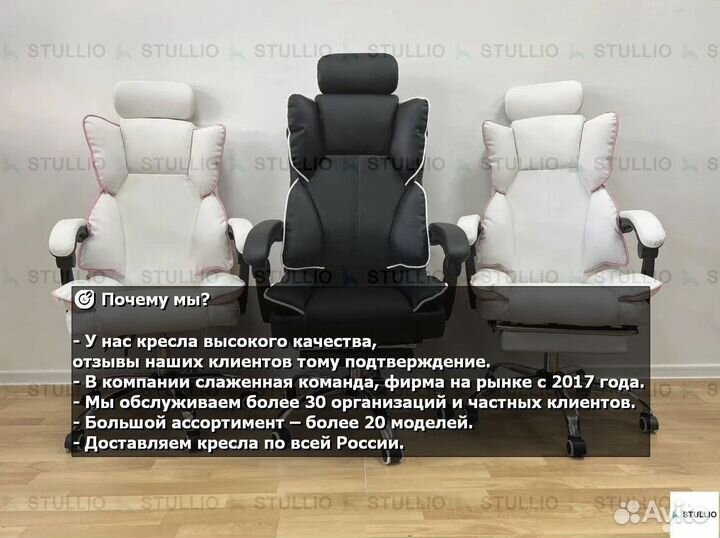 Компьютерное офисное кресло с массажем (новые)