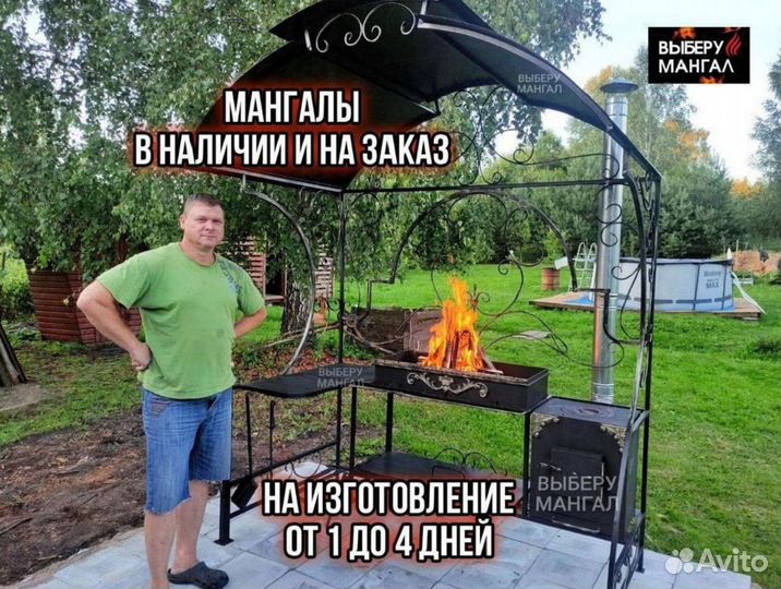 Беседка с мангалом