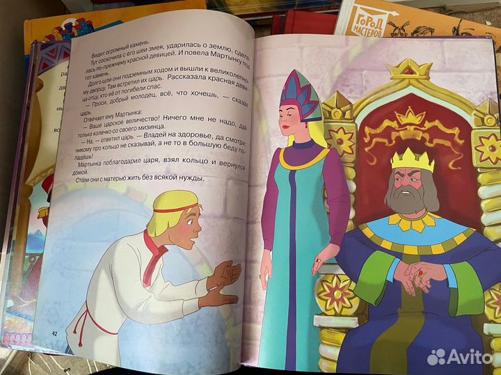 Детские сказки